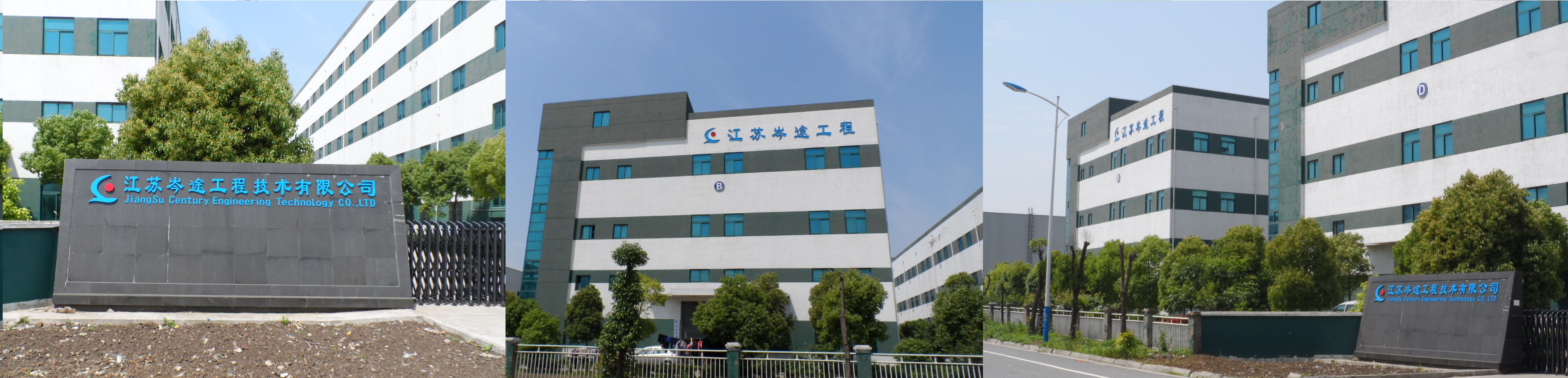濟寧正邦表面處理劑有限公司